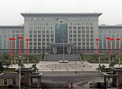 浙江省绍兴市养老保险机构