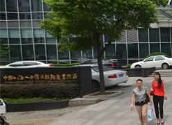 上海市社保局图片