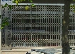 江西省宜春市住房公积金查询