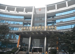 四川省乐山市养老保险机构