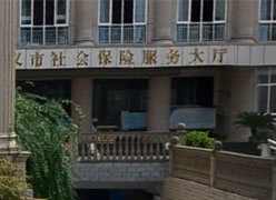 贵州省遵义市社保局图片