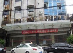 江西省景德镇市住房公积金查询