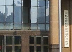 江西省南昌市住房公积金查询