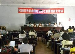 新疆阿图什市社保局图片