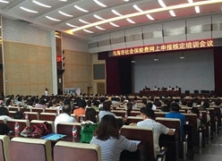 内蒙古乌海市社保局图片