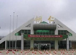 贵州省铜仁地区养老保险机构