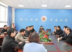 陕西省宝鸡市养老保险机构