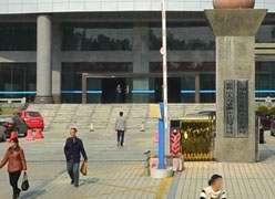 广东省惠州市养老保险机构
