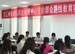 云南省怒江州住房公积金查询