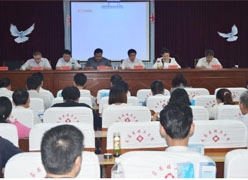 山东省临沂市社会保障局