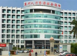 广东省惠州市社保局图片