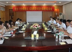广西北海市养老保险机构