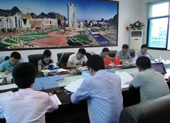贵州省六盘水市社保局图片