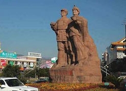 四川省凉山州养老保险机构