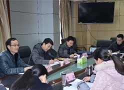 四川省眉山市住房公积金查询