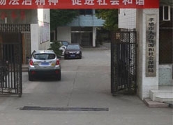 湖北省孝感市社保局图片