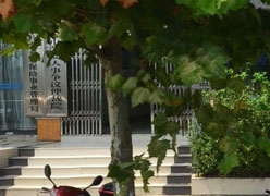 江西省景德镇市社会保障局