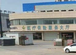 江苏省盐城市社会保障局
