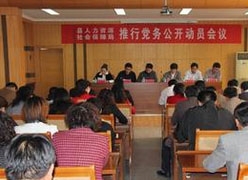 贵州省毕节地区社保局图片