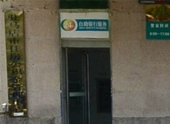 河南省驻马店市住房公积金查询