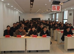 甘肃省临夏州养老保险机构