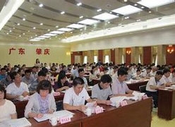 广东省肇庆市社保局图片
