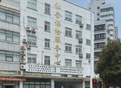 福建省漳州市社保局图片