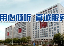 江苏省宿迁市养老保险机构
