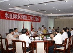 新疆和田地区社保局图片