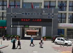 西藏拉萨市养老保险机构