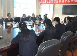 内蒙古兴安盟住房公积金查询