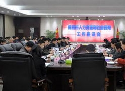湖南省株洲市养老保险机构
