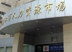 江苏省镇江市社保局图片