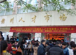 江西省赣州市社保局图片