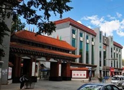 青海省玉树州社会保障局
