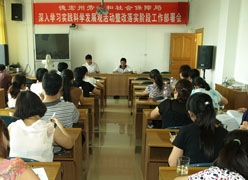 云南省德宏州社保局图片