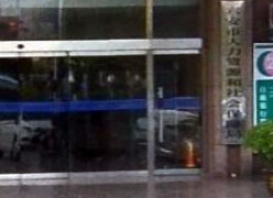 安徽省六安市社保局图片