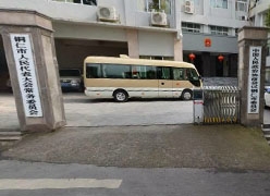 贵州省铜仁地区社会保障局