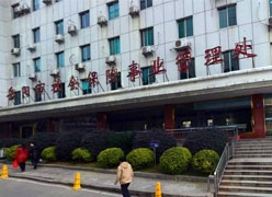 湖南省岳阳市社保局图片