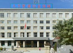 宁夏固原市社保局图片