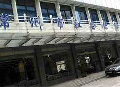 江苏省常州市社保局图片