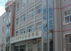 云南省临沧市养老保险机构