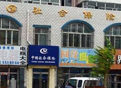 黑龙江齐齐哈尔市社保局图片