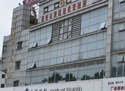 江苏省淮安市社会保障局