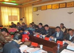 西藏那曲地区住房公积金查询