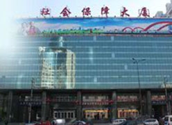 山西省太原市养老保险机构