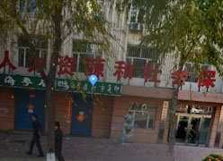 黑龙江省双鸭山市养老保险机构
