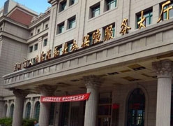 黑龙江黑河市社保局图片