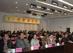 内蒙古巴彦淖尔市社保局图片