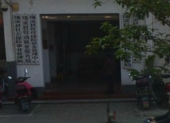 安徽省宣城市社会保障局